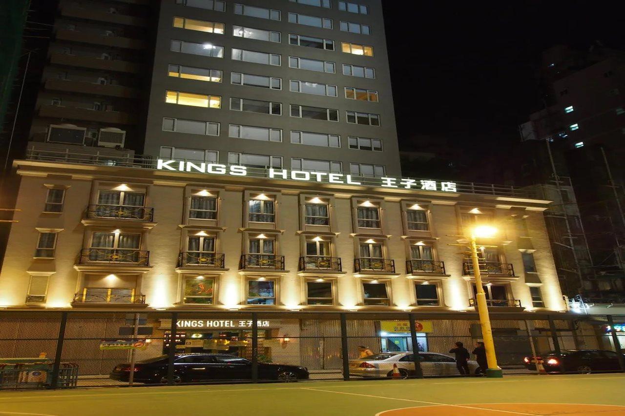 King'S Hotel Hongkong Eksteriør billede