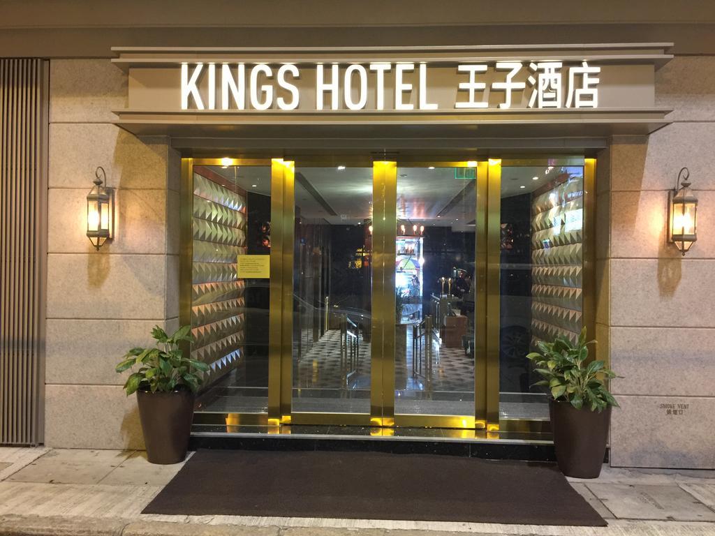 King'S Hotel Hongkong Eksteriør billede