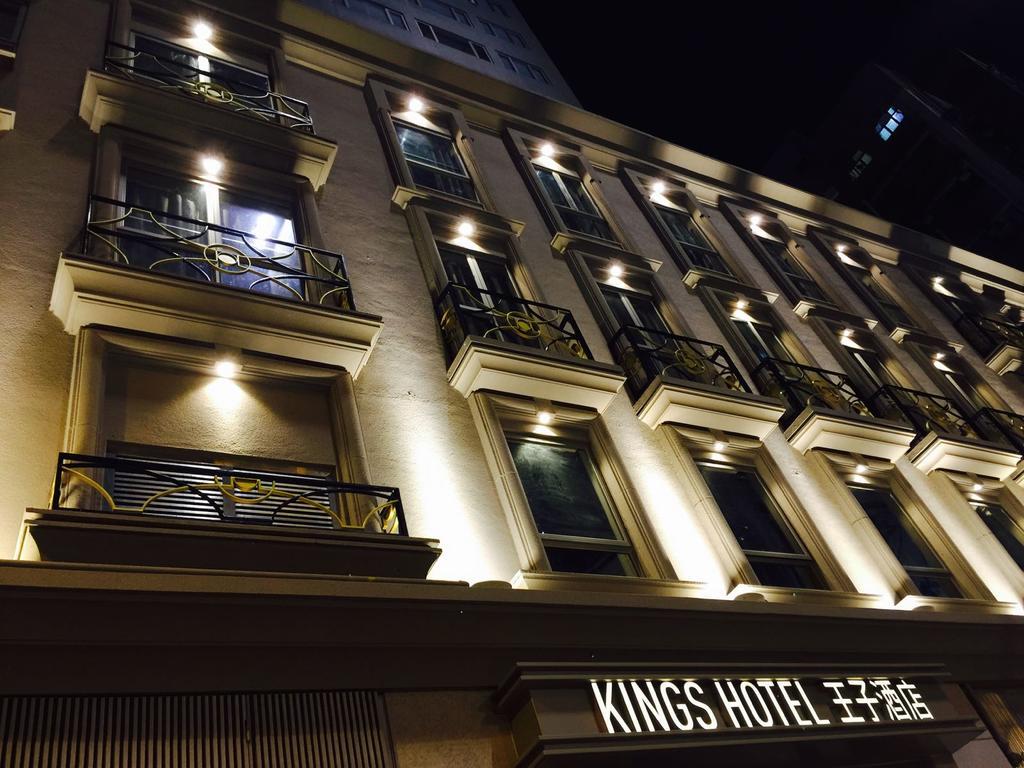 King'S Hotel Hongkong Eksteriør billede