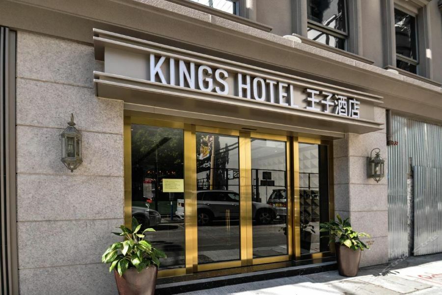 King'S Hotel Hongkong Eksteriør billede